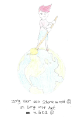 Artist: Amine & Sedat<br><i>Olympus</i>